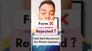 Form ❌Rejected ⭕️|Mail Not Received For Photo Updation In Jee Main 2025|Photo Update In Jee Main