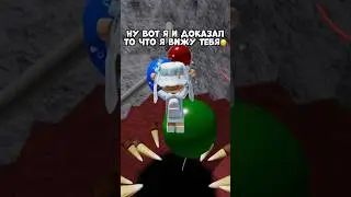 #Roblox