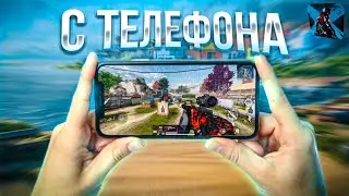 СПУСТЯ 5 МЕСЯЦЕВ СЫГРАЛ С ТЕЛЕФОНА В БЛУД СТРАЙК - BLOOD STRIKE
