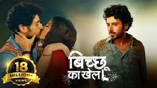 Bicchoo Ka Khel - Full Web Series - Divyendu Sharma, Anshul Chauhan, Syed Zeeshan Qadri