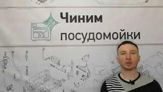 Соль и ополаскиватель вместе с таблетками