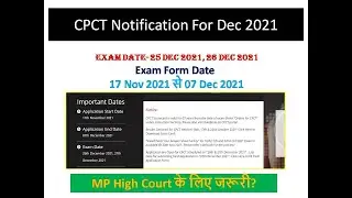 CPCT DEC 2021 Update II CPCT Notifications II DEC CPCT II DECEMBER CPCT 2021 II CPCT Update