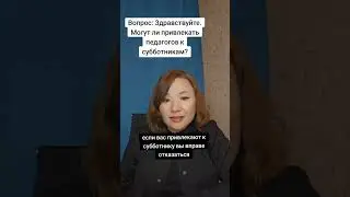 #юристказахстан