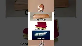 батискаф это мем который умер также быстро как его пассажиры