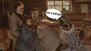 История России - Петр II [история от EGRa #44]
