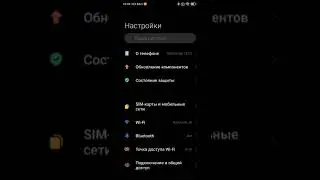 Как включить и отключить режим разработчика miui 12.5 Xiaomi Android 11