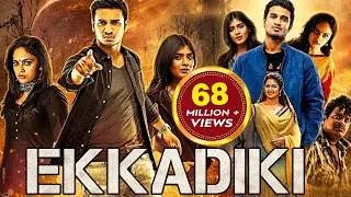 New Released South Indian Hindi Dubbed Movie | Ekkadiki (EPC) | Full Hindi Dubbed Movie |