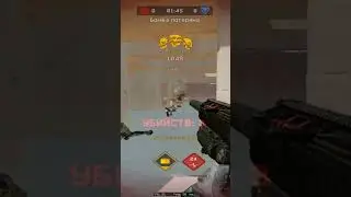 Крушитель #варфейсчит #варфейс #warface #shorts