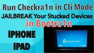 How To Run Checkra1n In CLI MODE In Bootra1n For DFU Devices|Checkra1n For Jailbreak Stucked Devices