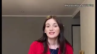 Урок 1 - почему ребёнок не хочет идти в школу