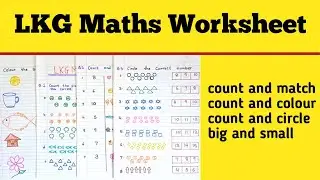LKG Maths Worksheet 2024-25 |Maths Worksheet For LKG |LKG Maths Worksheet 2024|