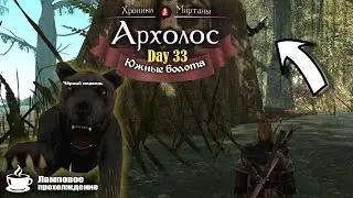 Archolos the Chronicles of Myrtana | #33 Хроники Миртаны Архолос. Антонио. По следу похитителей