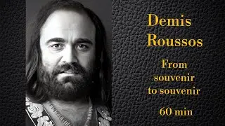 Demis Roussos. From souvenirs to souvenirs. 60 минут красивой песни для расслабления и удовольствия