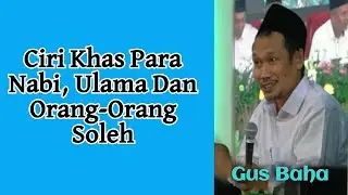 Gus Baha - Ciri Khas Para Nabi, Ulama Dan Orang-Orang Soleh