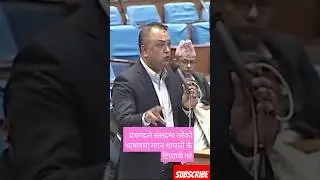gagan thapa latest speech #gaganthapa #news24 #rabilamichhane #parchanda #balenshah #deuba #kpoli