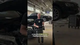 Куда уходит масло на этом MB V250d?  