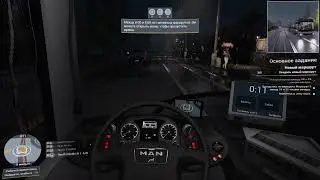 Симулятор автобусных перевозок