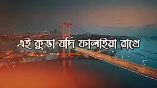 যেই নারী পর্দা করে না।