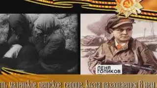 монолог 41 Ямчук Павел Петрович