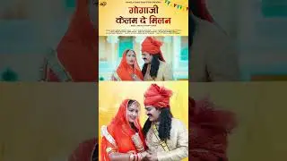 Please Share and subscribe