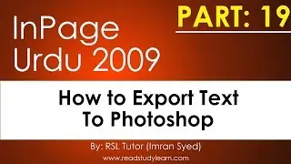 How to Import and Export Urdu Text into Photoshop - Inpage to Photoshop