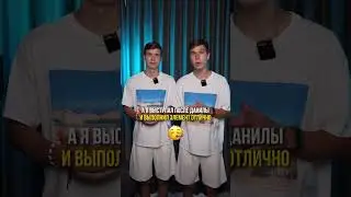 It's not for nothing that they were called 