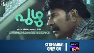 Puzhu OTT Release Date | Puzhu Malayalam Movie Direct OTT Release Date