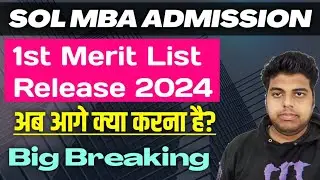 SOL MBA Admission First merit List Release 2024 | Sol MBA Admission 1st Admission List OUT 2024