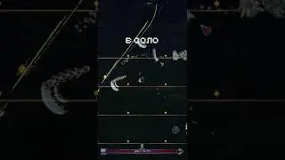 В соло | Terraria
