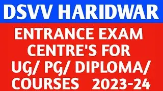 DEV  SANSKRITI  UNIVERSITY  HARIDWAR | ADMISSIONS  2023  |  ENTRANCE  EXAM  CENTRE'S  INFORMATION |
