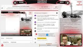 23.05.19 Семейные Шахматы. Задачи + Игры по вызовам 2vs1 + турнир 3+2
