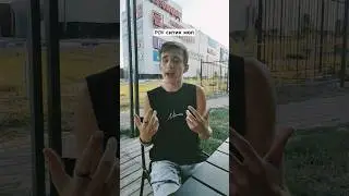 POV - ситик мол желание улететь в космос❤️‍🔥#POV #музыка #music #белгород #David #ситимол #Россия