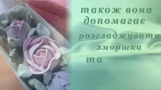 Натуральний зефір