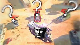 ГРАВИТАЦИЯ-ЛУЧШИЙ Режим! Угарная Подборка Tanks blitz