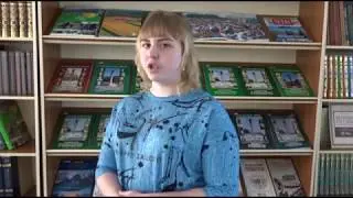 Алина Мальцева, Р. Иванов 