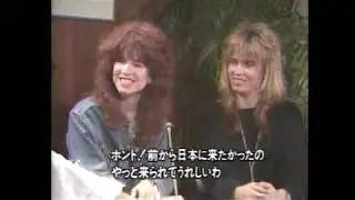 The Bangles interview (1986 Japan)