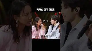 박재범 천적 이효리
