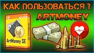 How to use artmoney, artmoney, cheat engine, money.