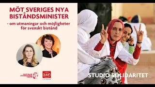 Studio Solidaritet - om utmaningar och möjligheter för svenskt bistånd