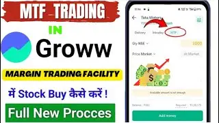 What is MTF Trading | Margin Trading Facility - MTF In Grow APP | Stock Market