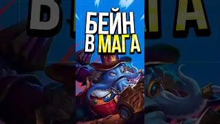 🤔 САМАЯ СТРАННАЯ СБОРКА В MOBILE LEGENDS