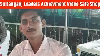 Safe Shop Sultanganj Leaders Testimony Achievment Video // सेफ शॉप में लीडर्स ने कितना कमाया