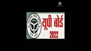 U.P. Board Result 2022 #upboardresult