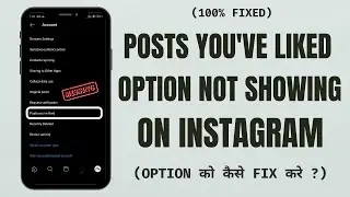 Instagram Posts You Have Liked Option Not Showing | Hindi