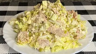 Салат с Тунцом и ПЕКИНСКОЙ капустой!!! Сытный,сочный и простой рецепт.