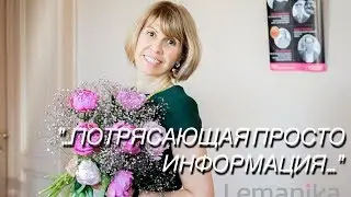 ★Lemanika ★ Вашими глазами → отзывы наших гостей