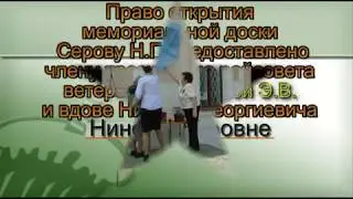ПАМЯТЬ