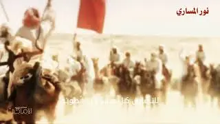 شيلة نور المساري|| 2022 في المؤسس الشيخ / جاسم بن محمد آل ثاني