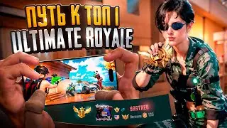 The Road to the Top: My Secret to Winning Ultimate Royale