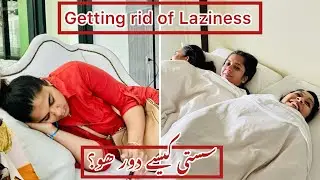 How to stop laziness || سستی کیسے دور ھو؟|| Motivationa Vlog||Journey With Naureen || Life in Canada